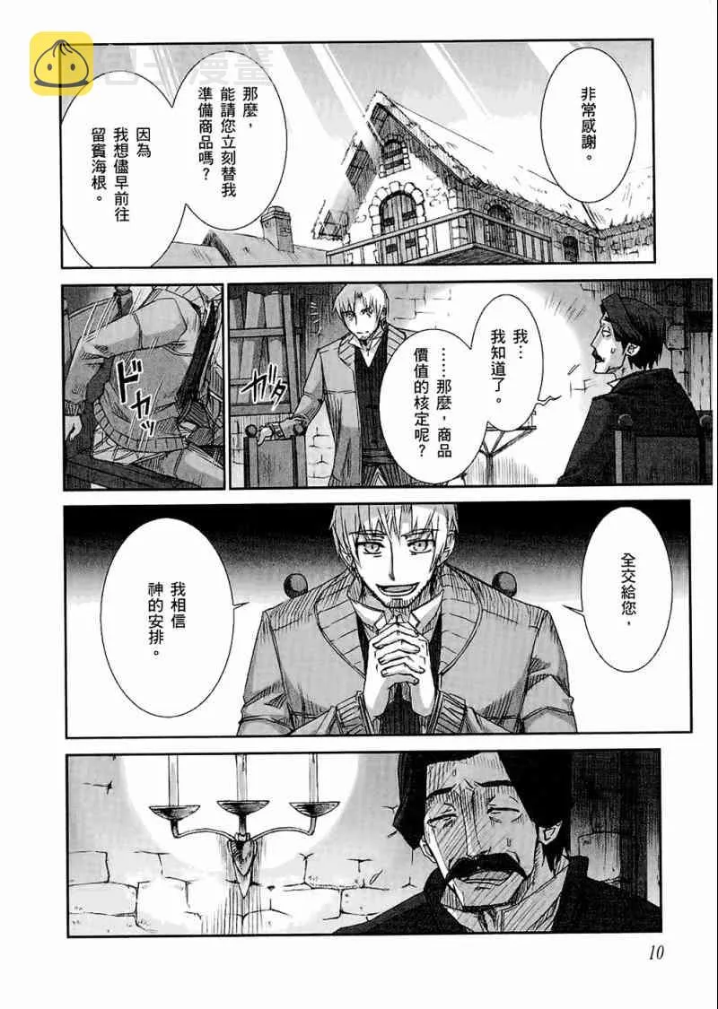 第4卷 第12页