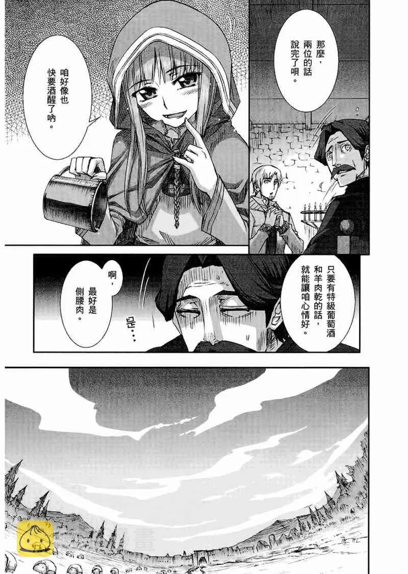 第4卷 第13页