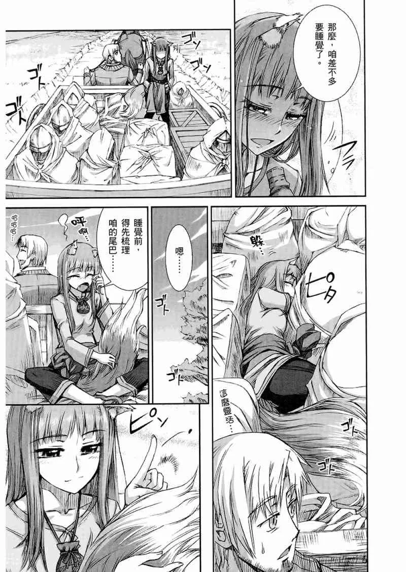 第4卷 第15页