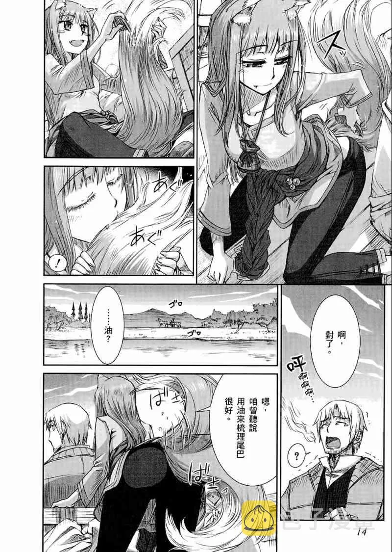 第4卷 第16页
