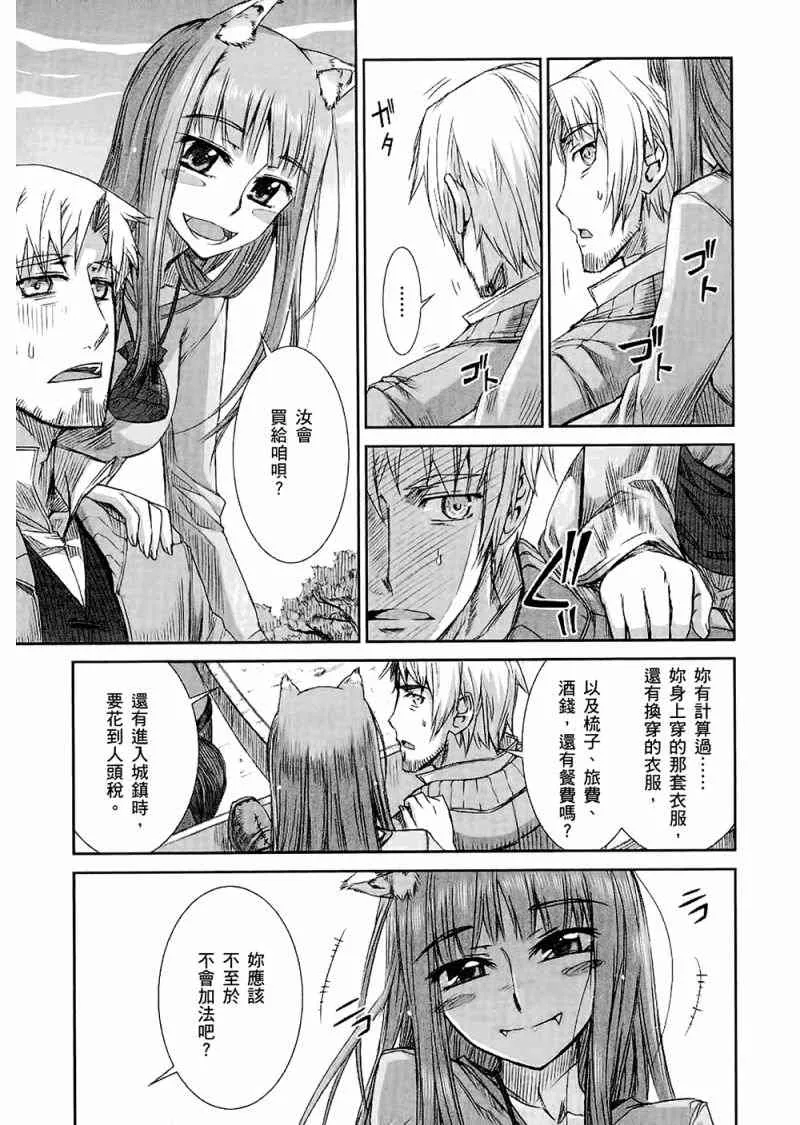 第4卷 第17页