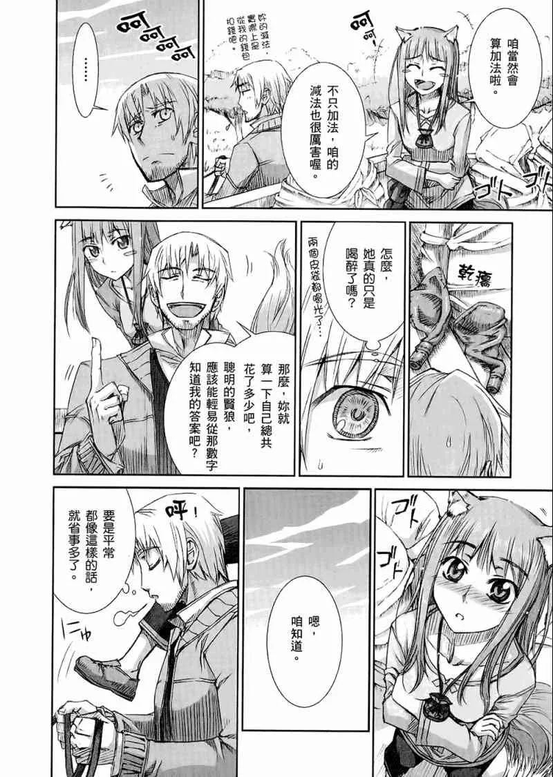 第4卷 第18页