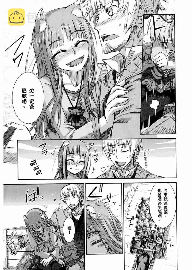 第4卷 第19页