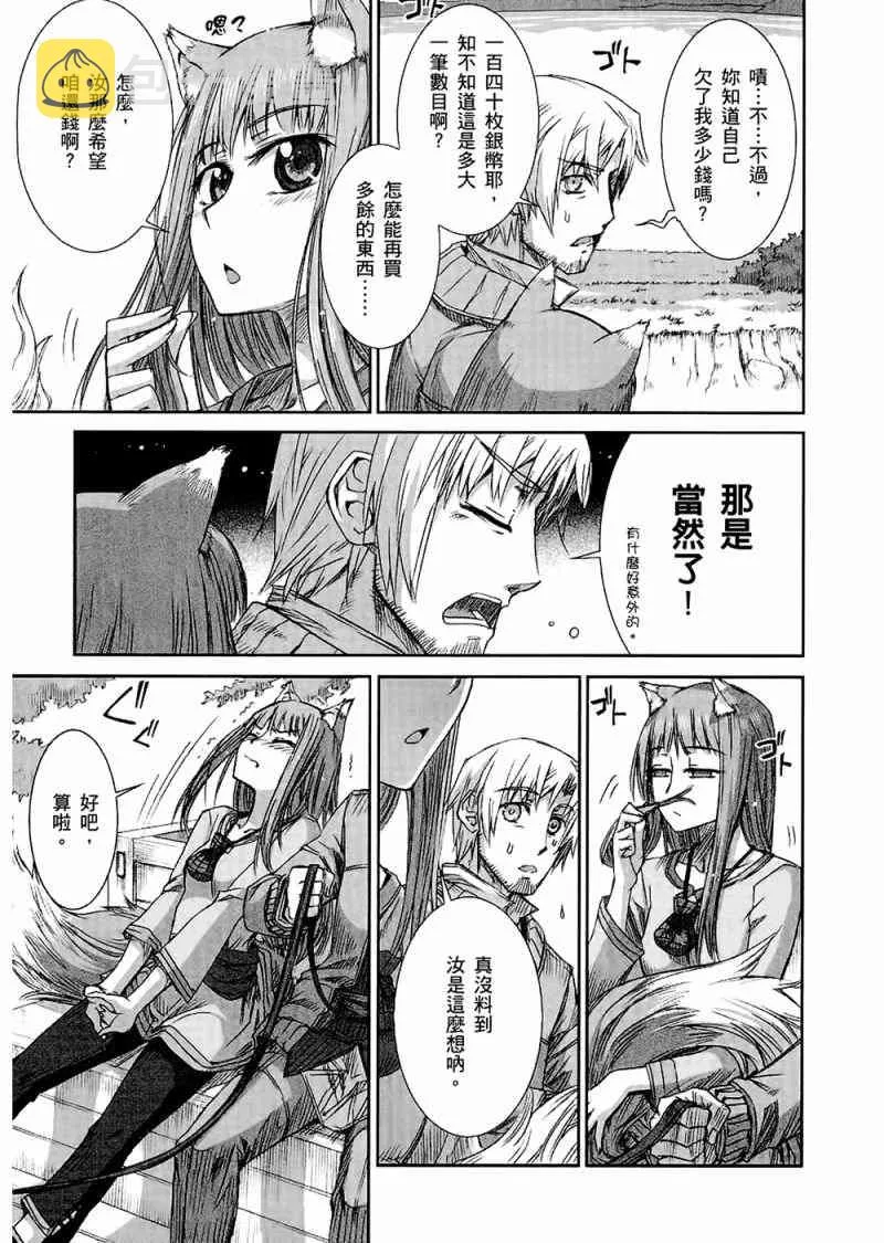 第4卷 第21页