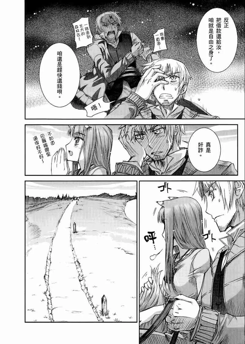第4卷 第22页