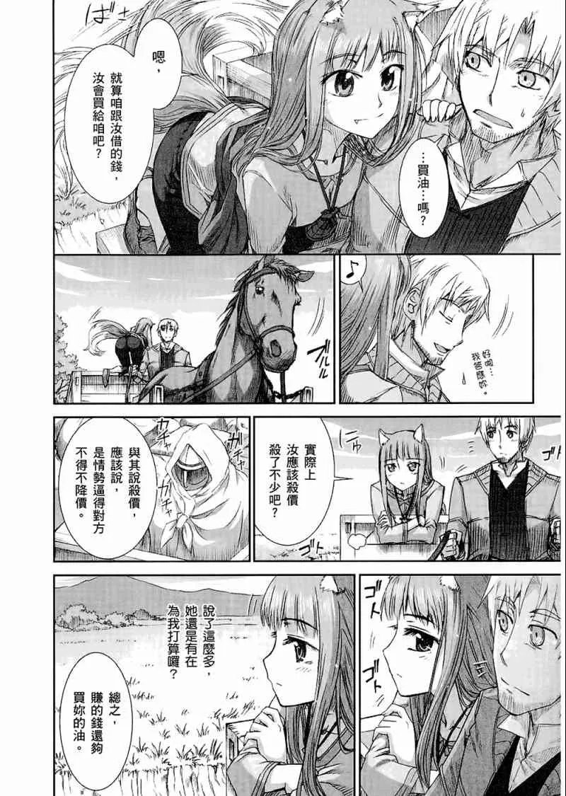 第4卷 第24页