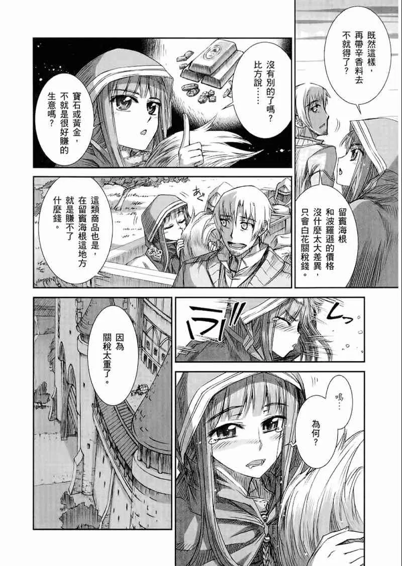 第4卷 第26页