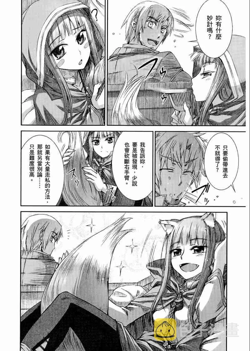 第4卷 第28页