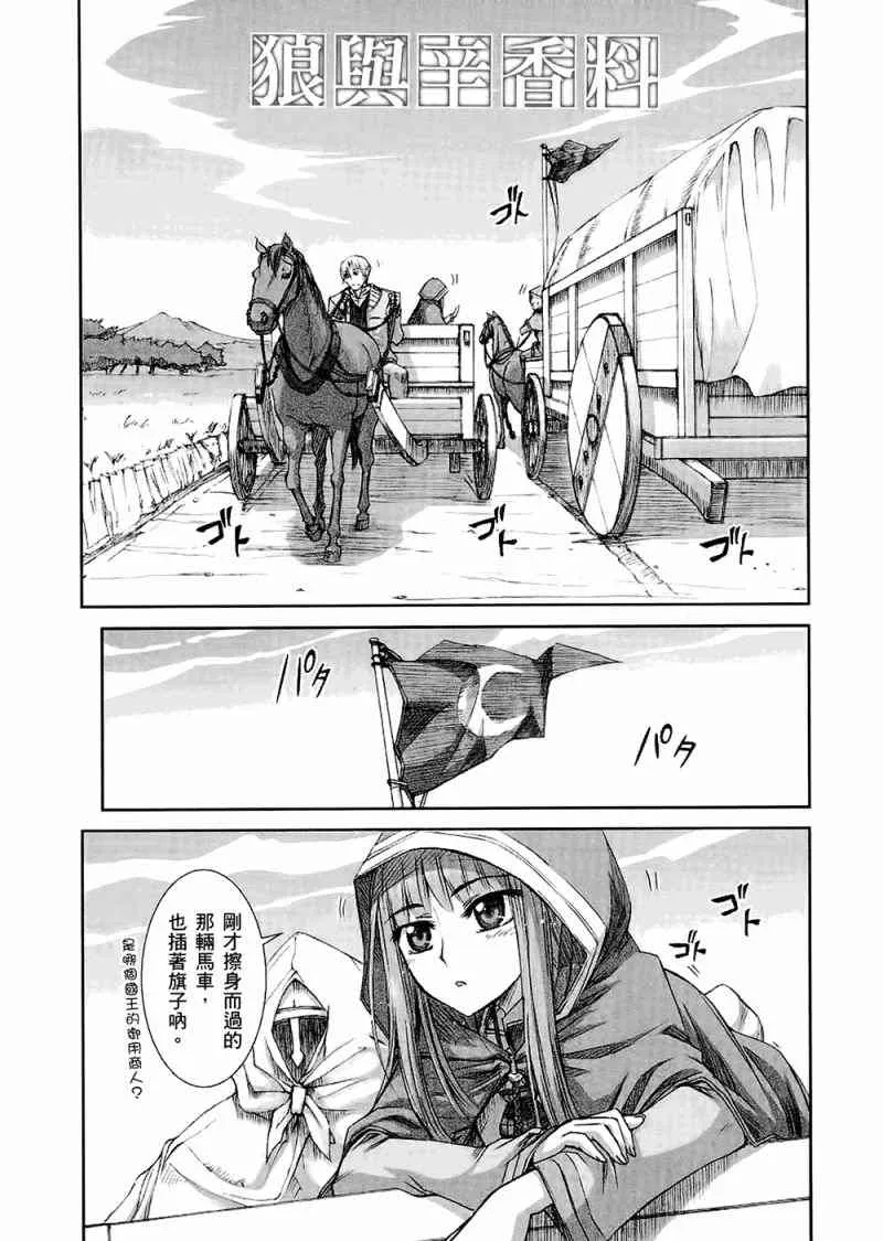 第4卷 第33页