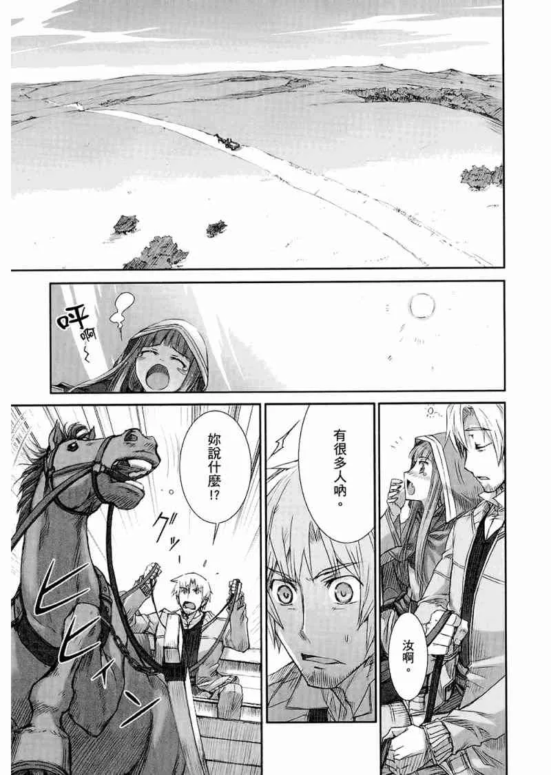 第4卷 第35页