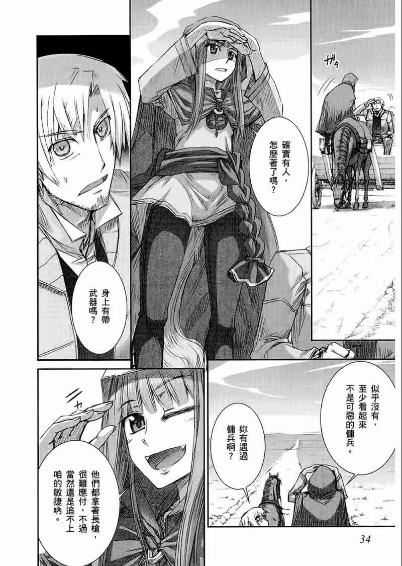 第4卷 第36页