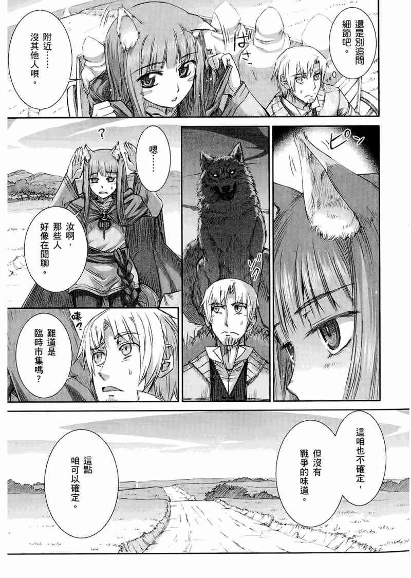 第4卷 第37页