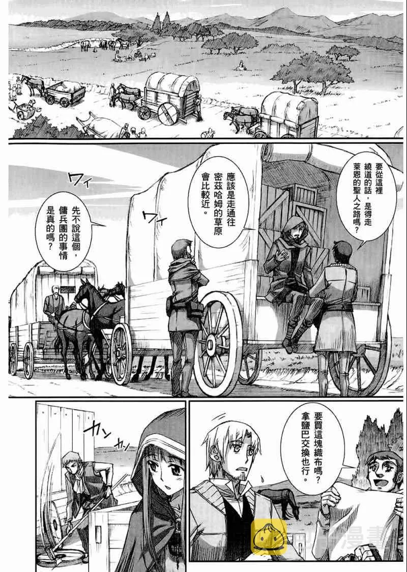 第4卷 第38页