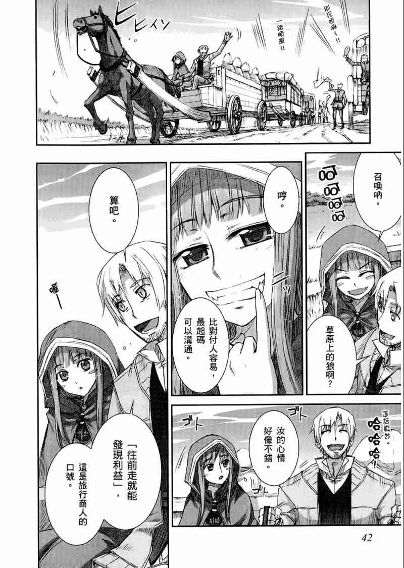 第4卷 第44页