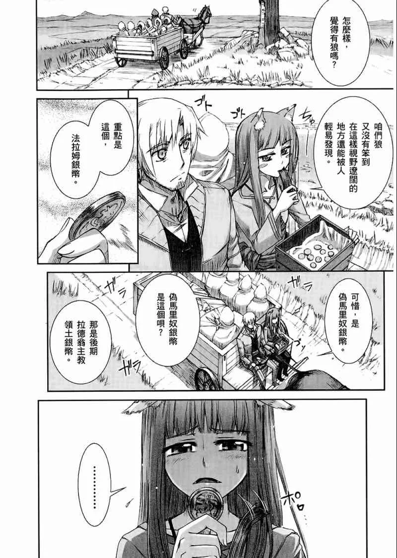 第4卷 第46页