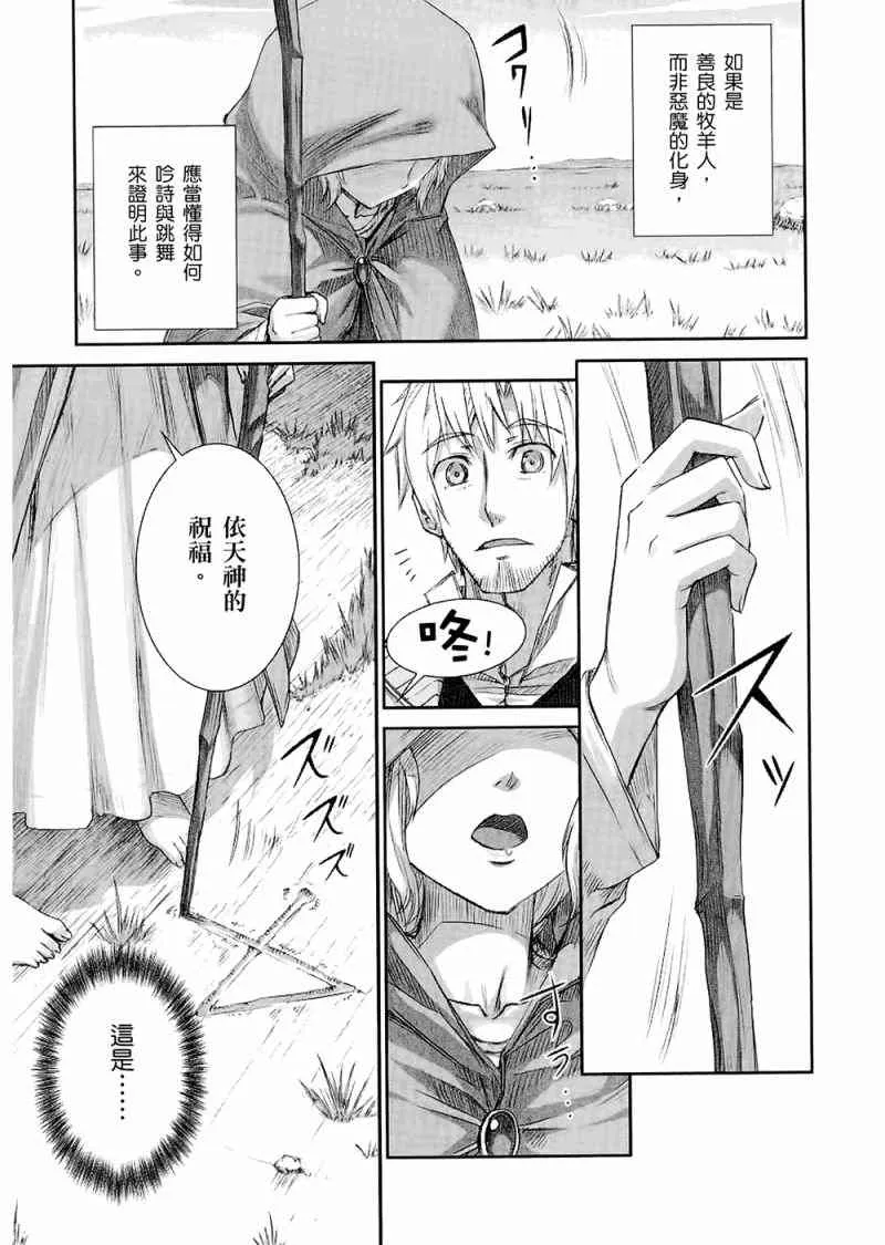 第4卷 第57页