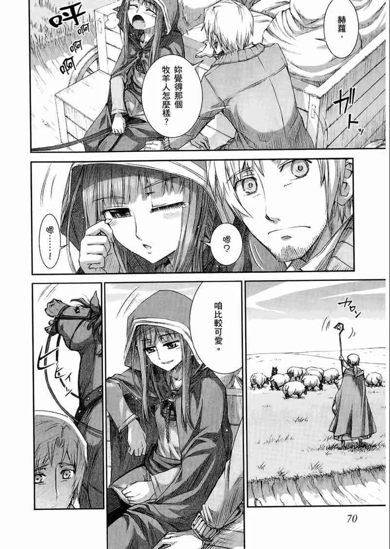 第4卷 第72页