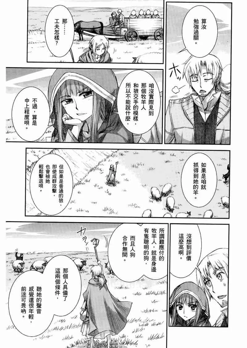 第4卷 第75页
