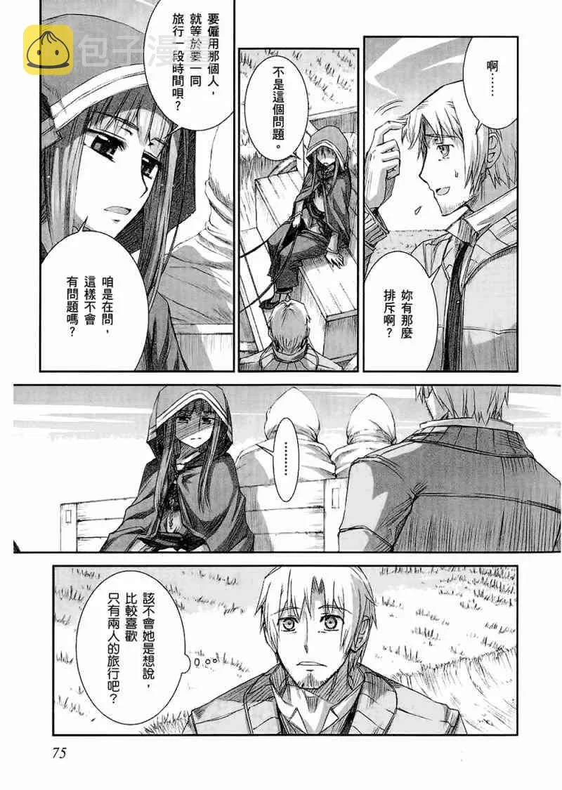 第4卷 第77页