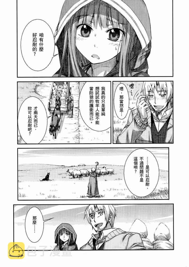 第4卷 第79页