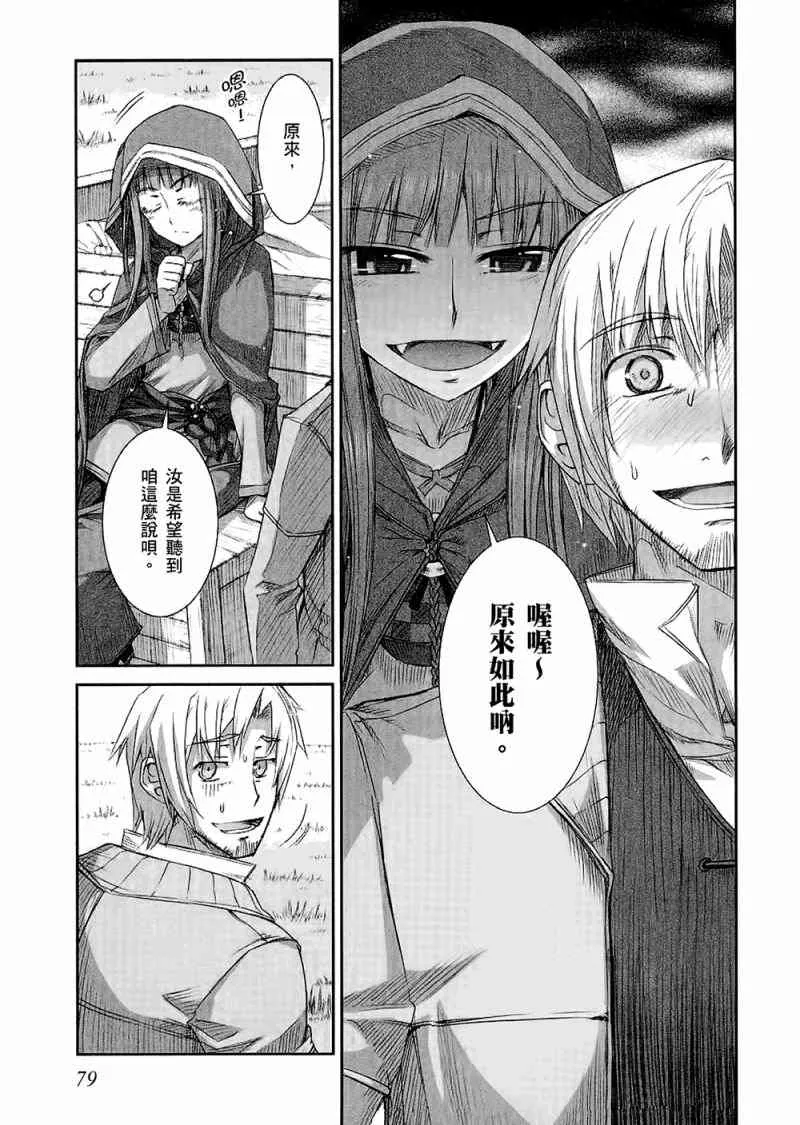 第4卷 第81页