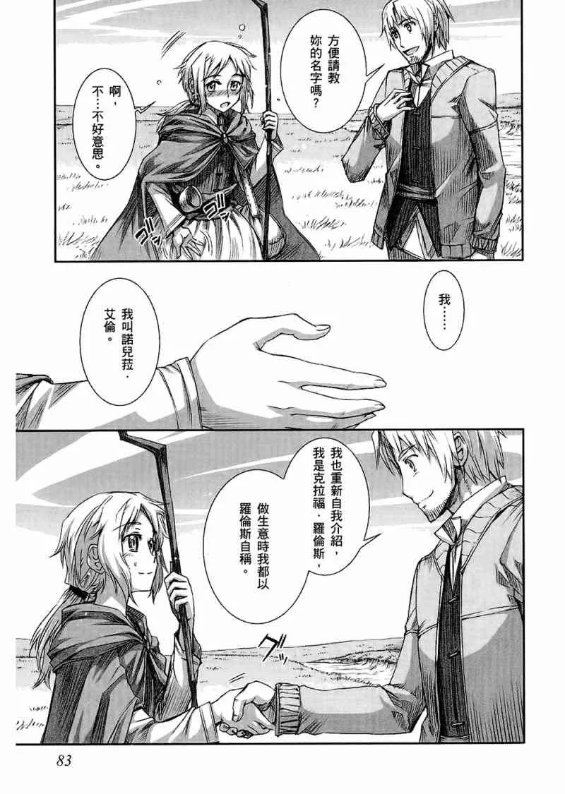 第4卷 第85页
