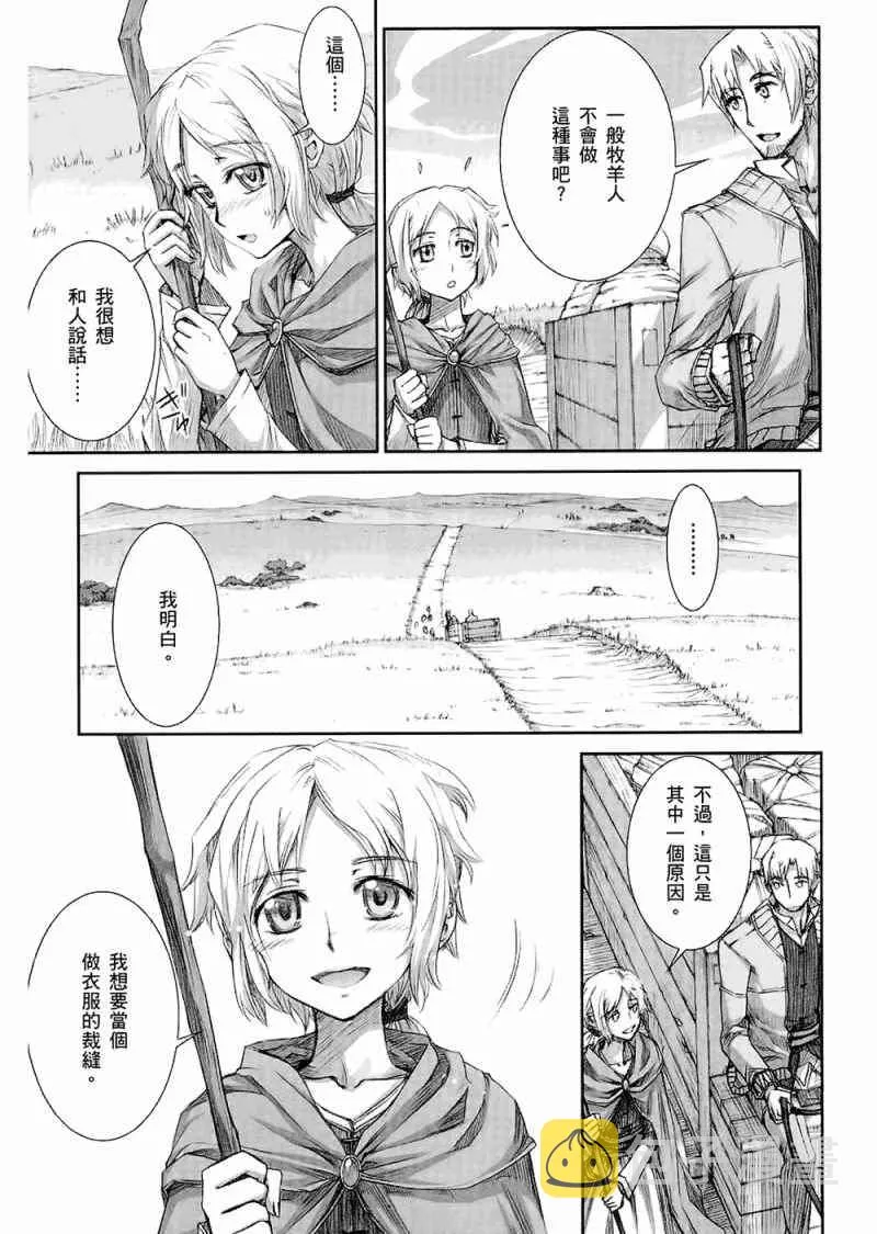 第4卷 第91页