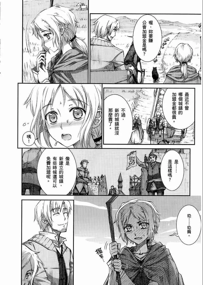 第4卷 第92页