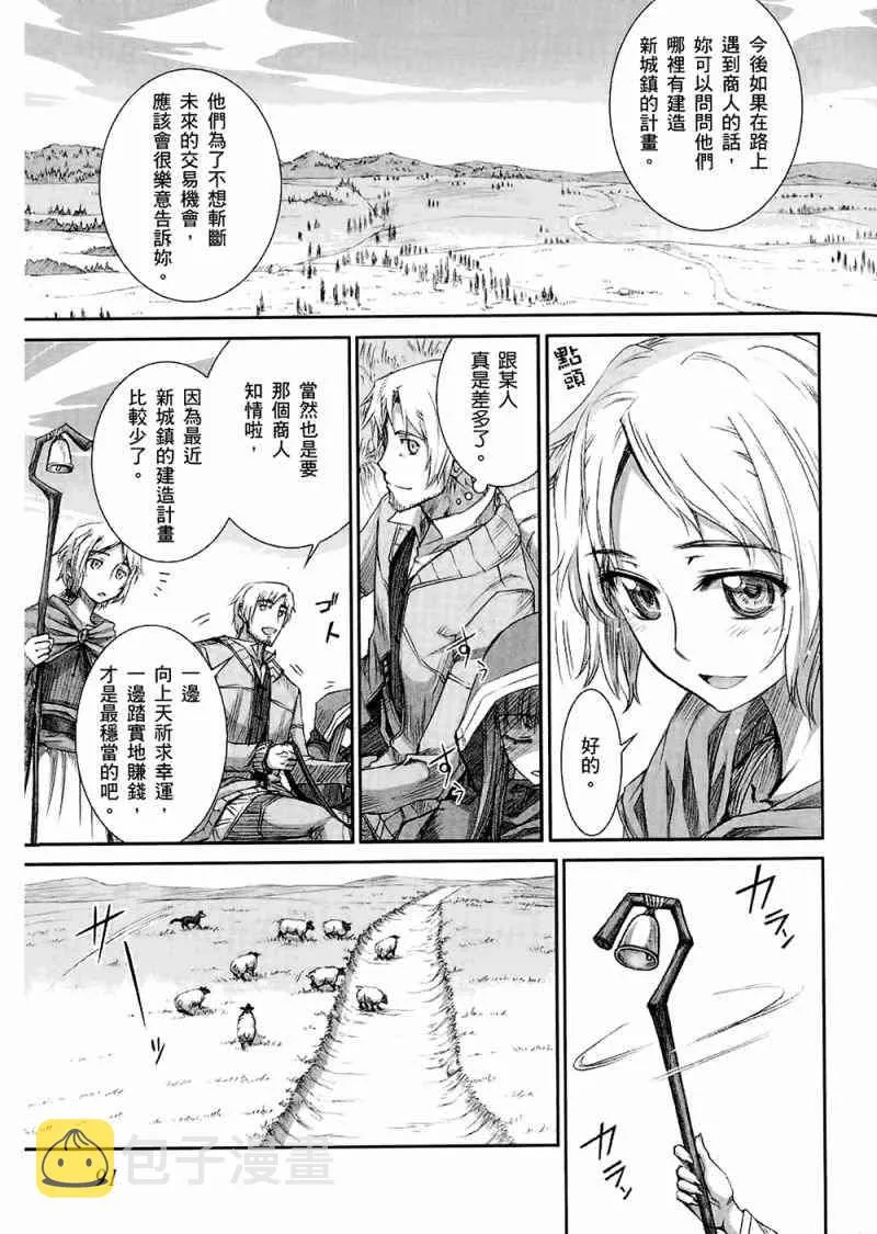 第4卷 第93页