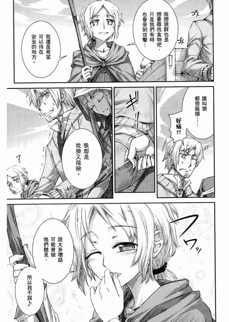 第4卷 第95页