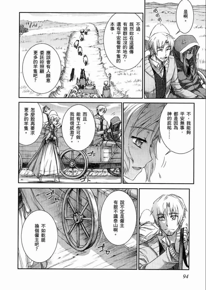 第4卷 第96页