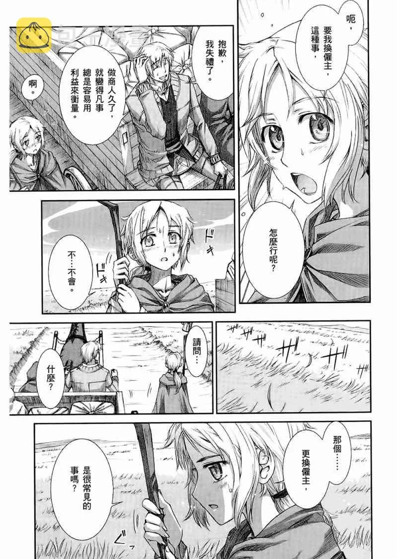 第4卷 第97页
