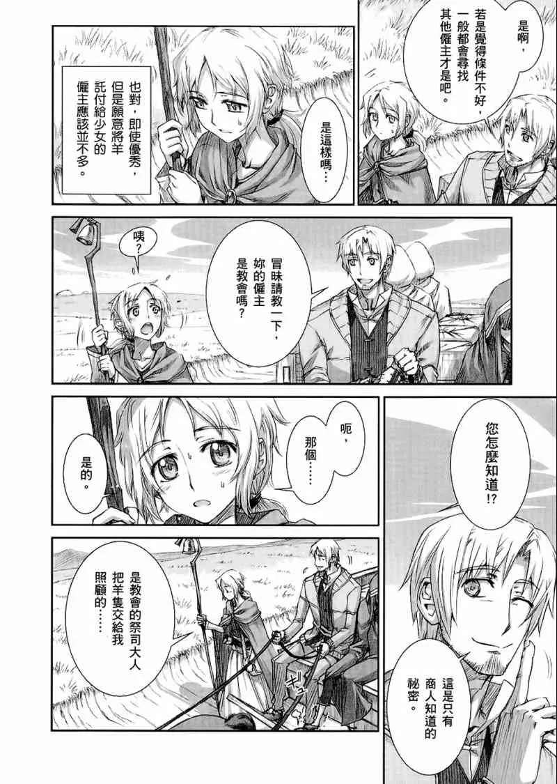 第4卷 第98页