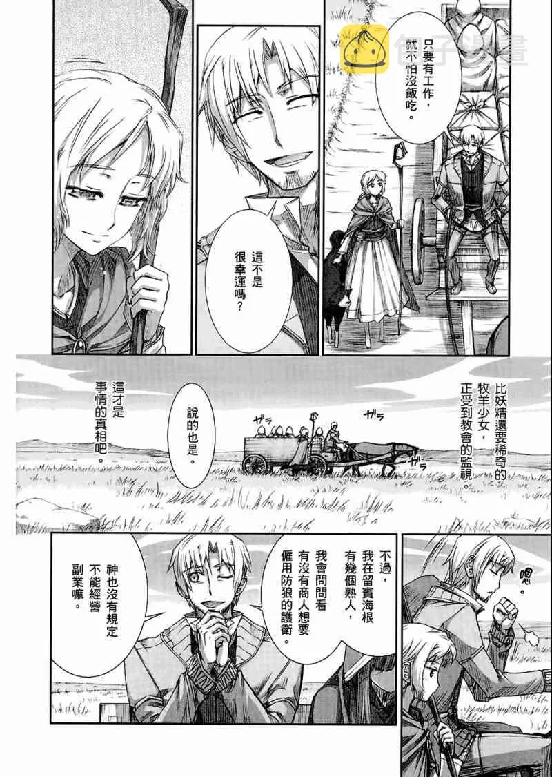 第4卷 第100页