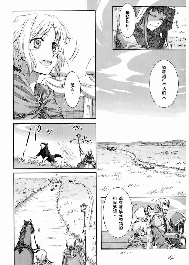 第4卷 第102页