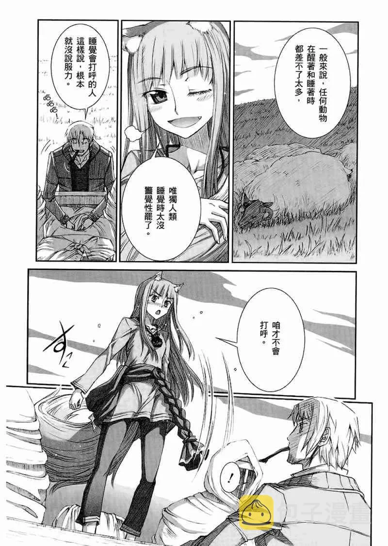 第4卷 第105页