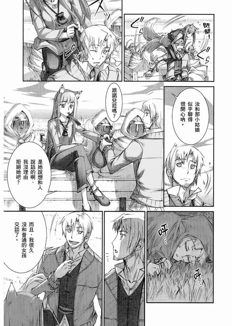 第4卷 第107页
