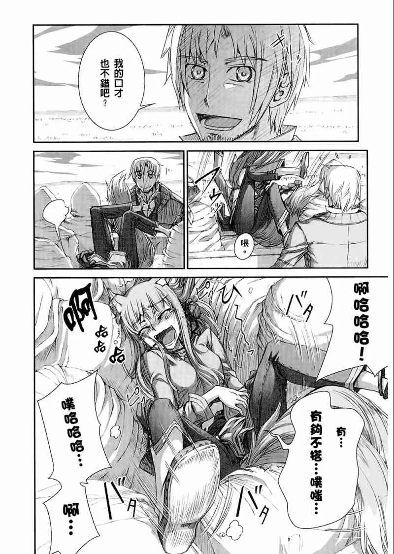 第4卷 第110页