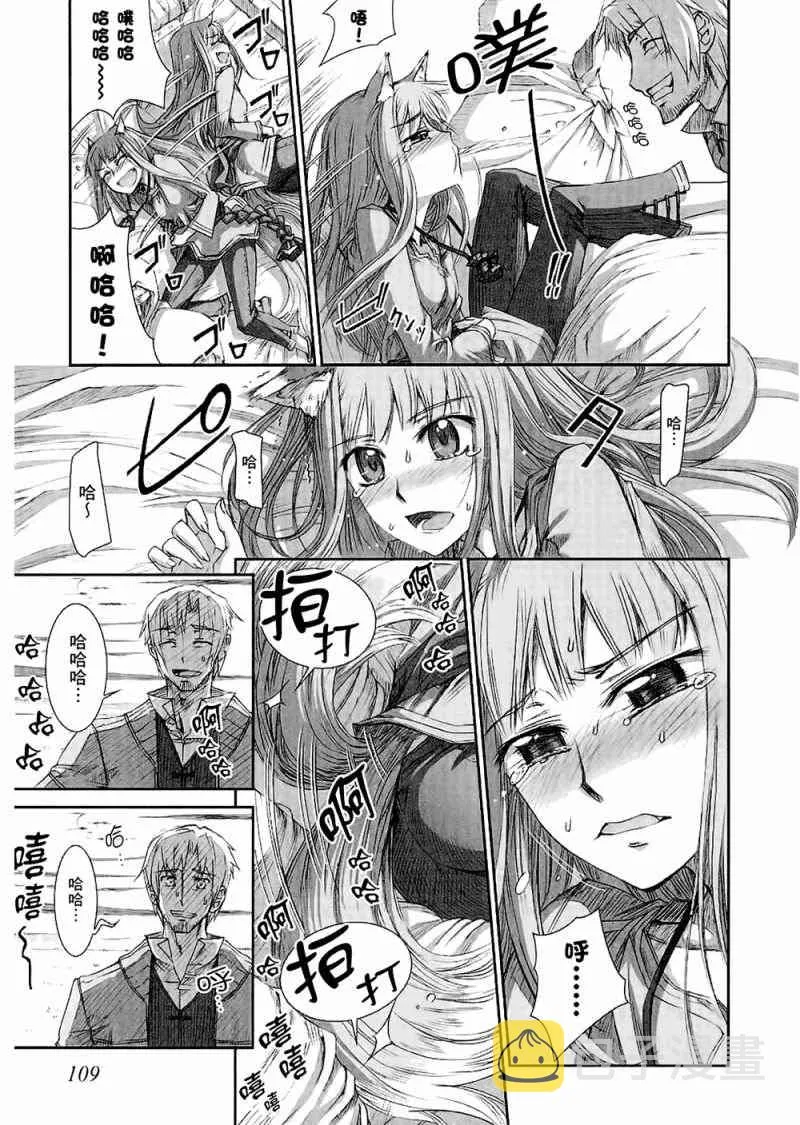 第4卷 第111页