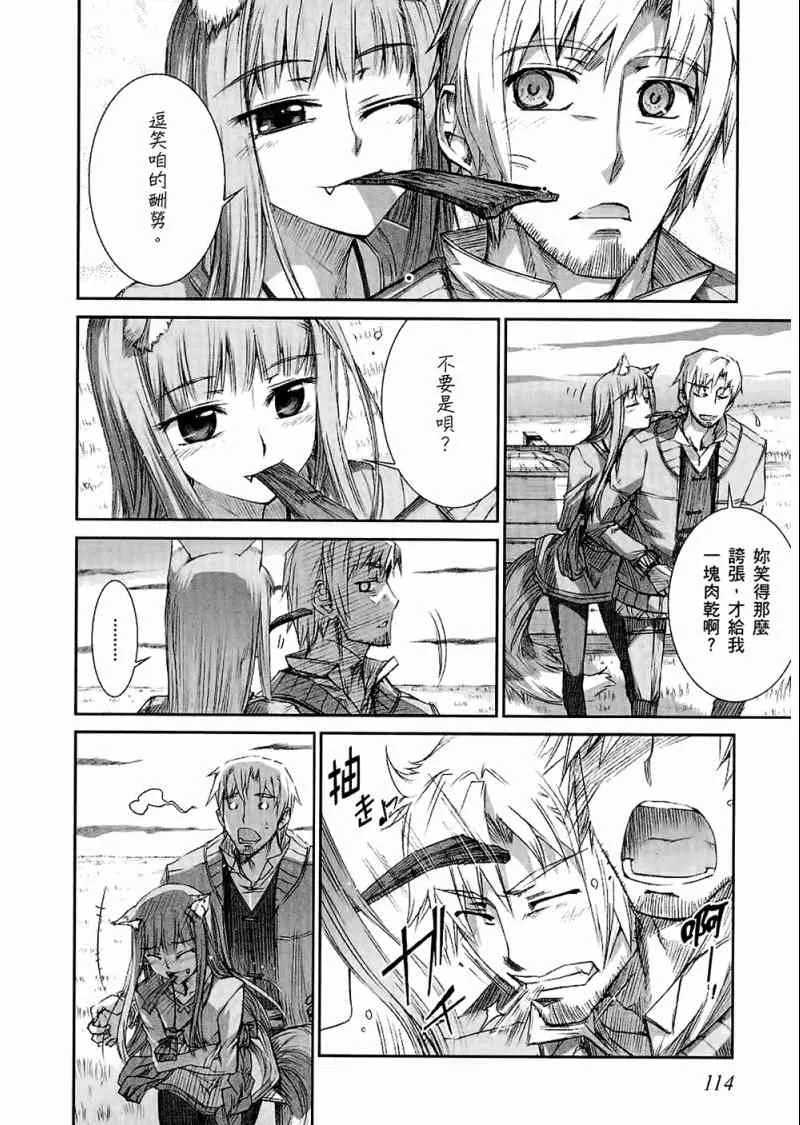 第4卷 第116页