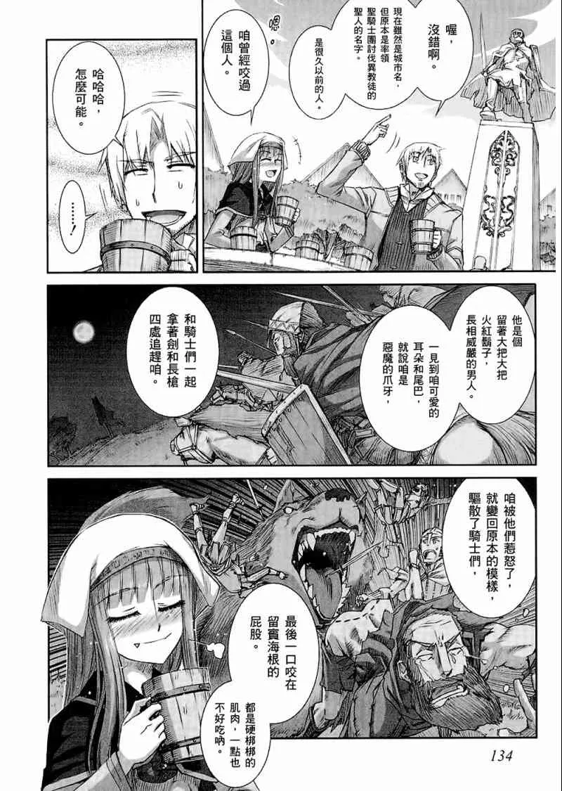 第4卷 第136页