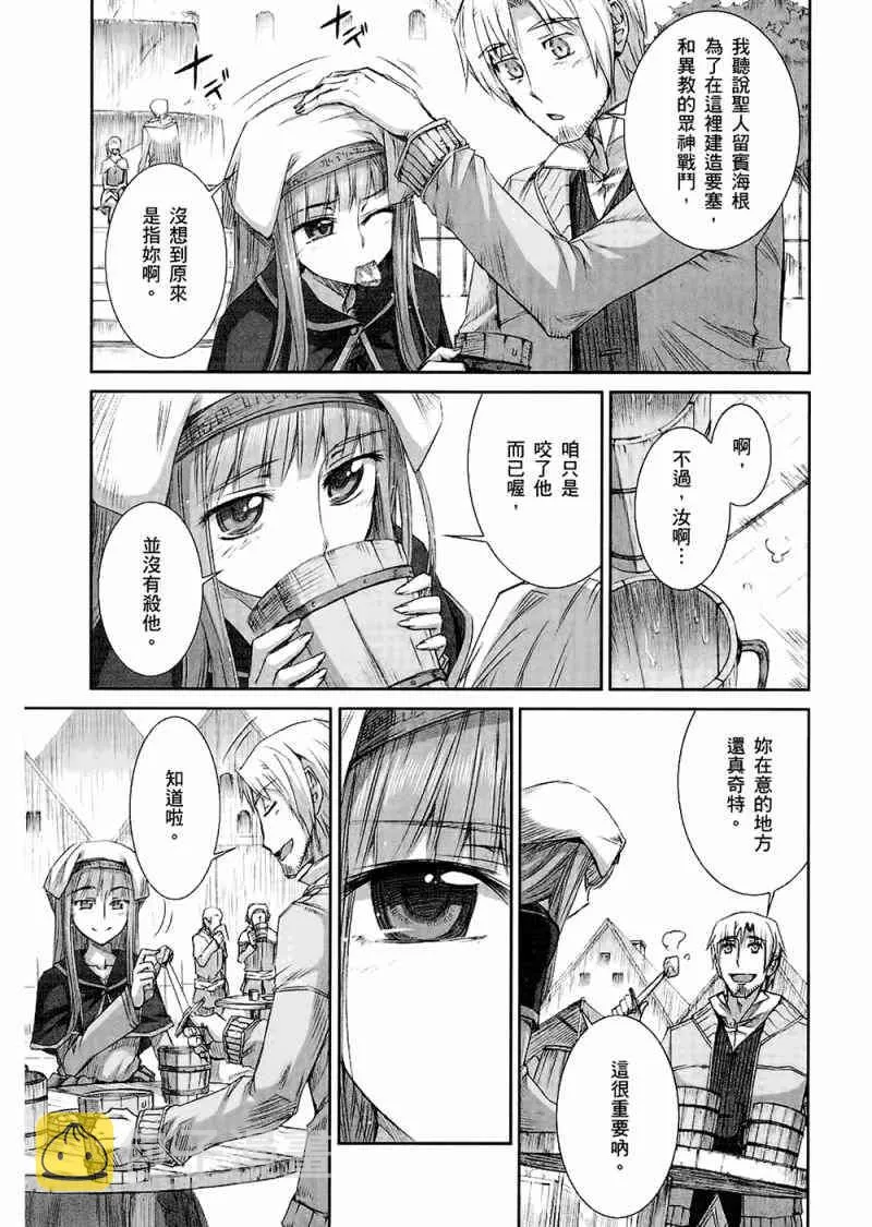 第4卷 第137页
