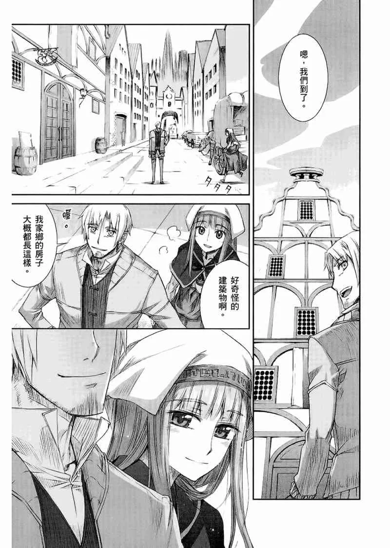第4卷 第141页