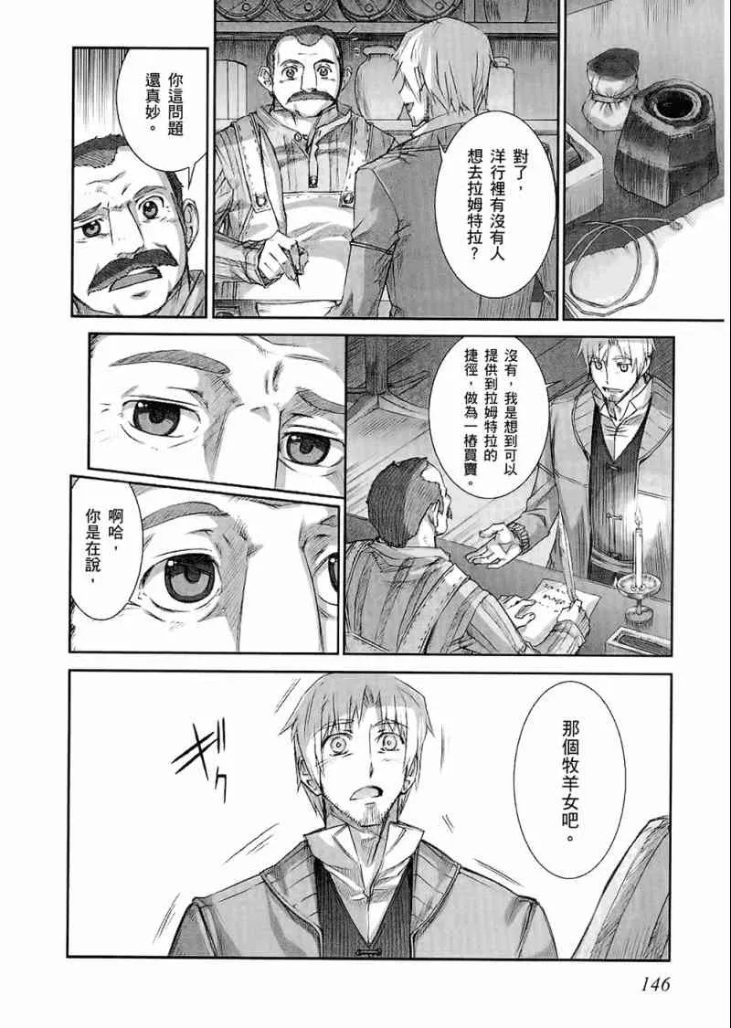 第4卷 第148页