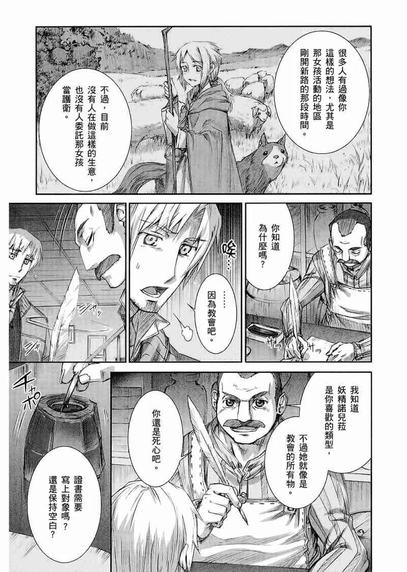 第4卷 第149页