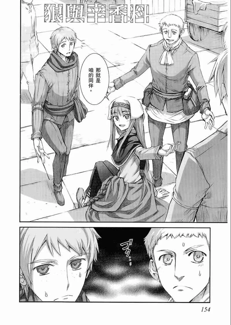 第4卷 第156页