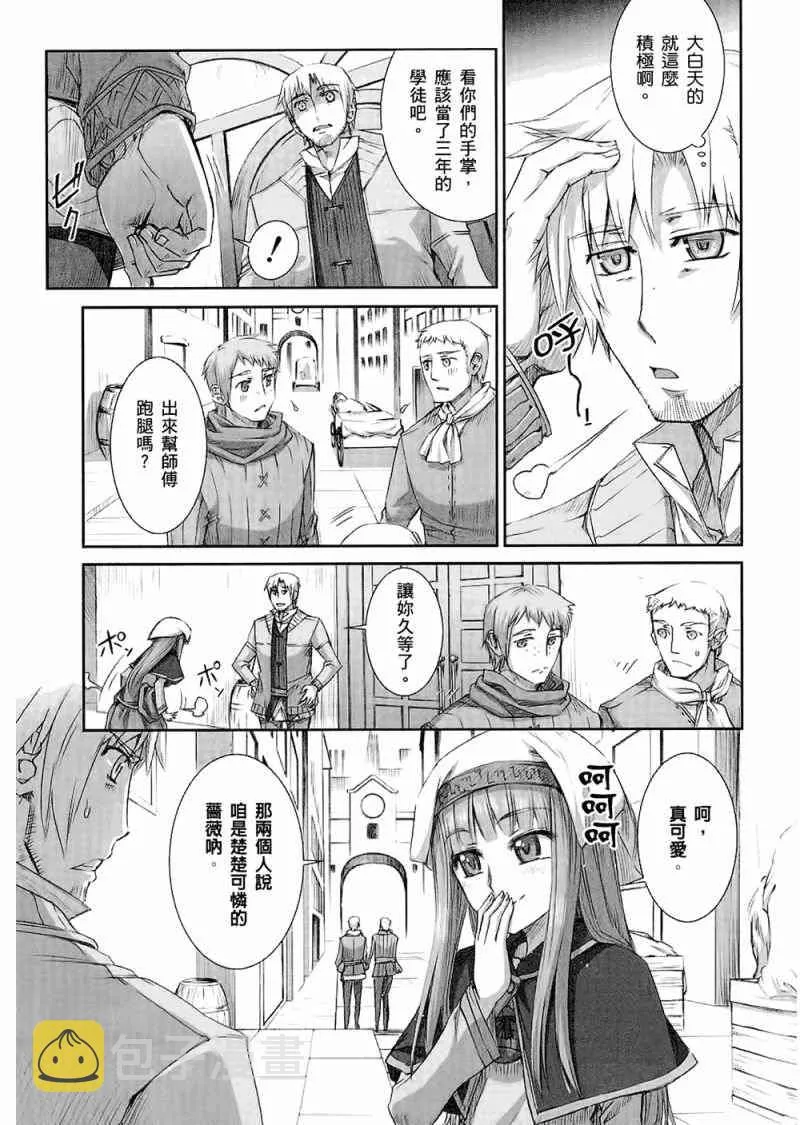 第4卷 第157页