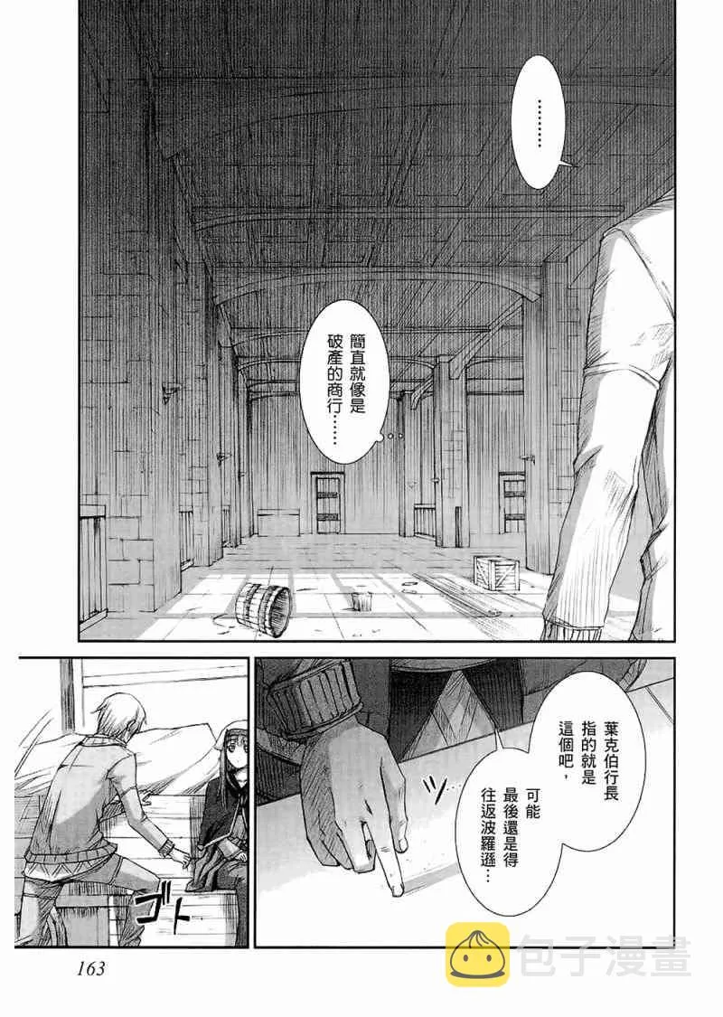 第4卷 第165页