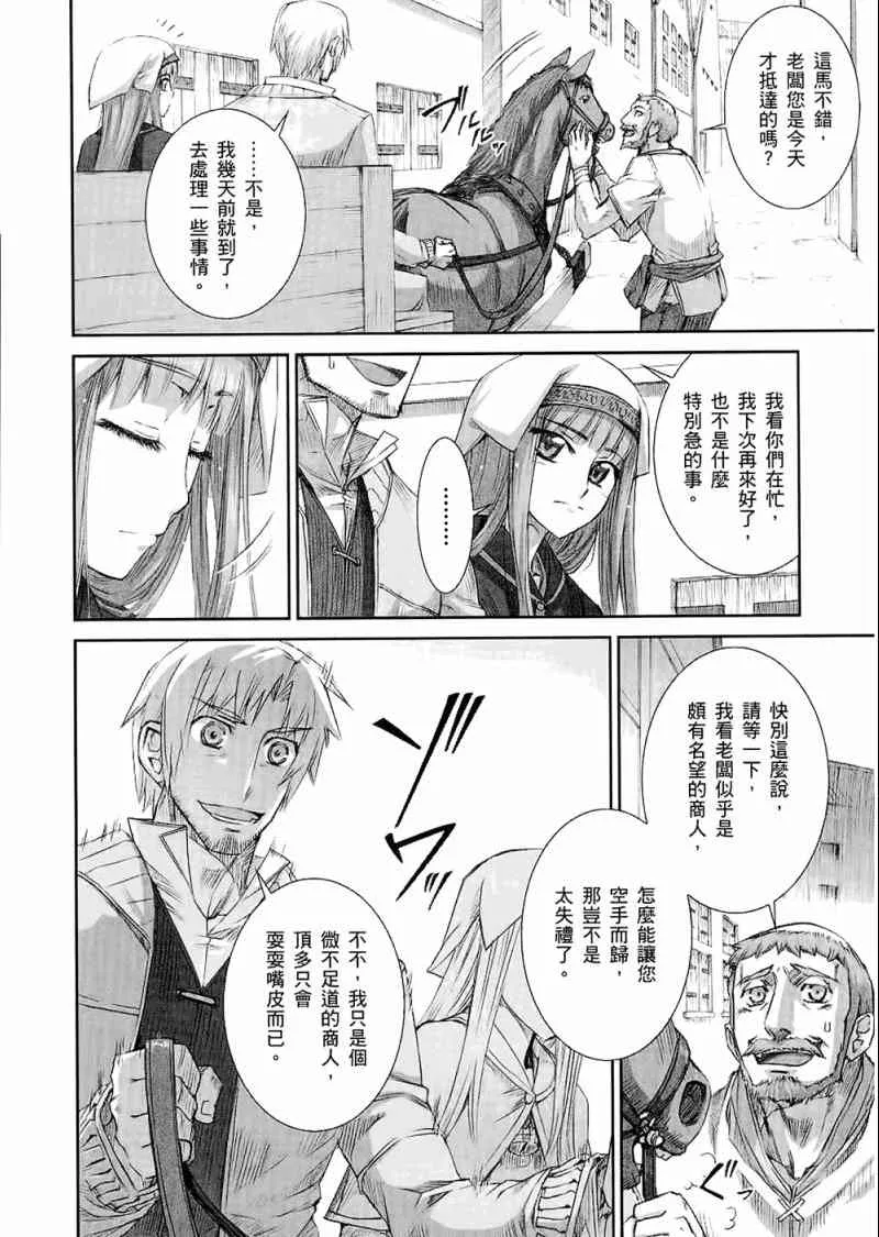 第4卷 第168页