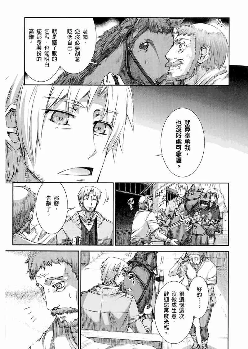 第4卷 第169页